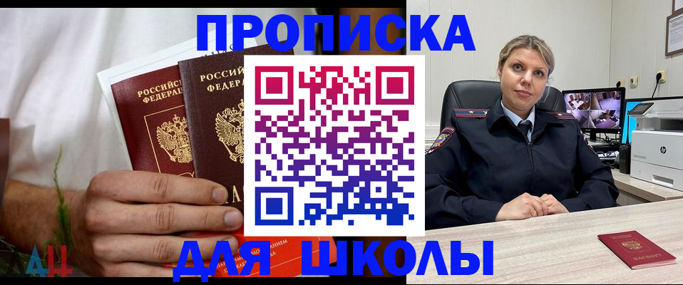 временная регистрация гарантия в Краснодарском крае